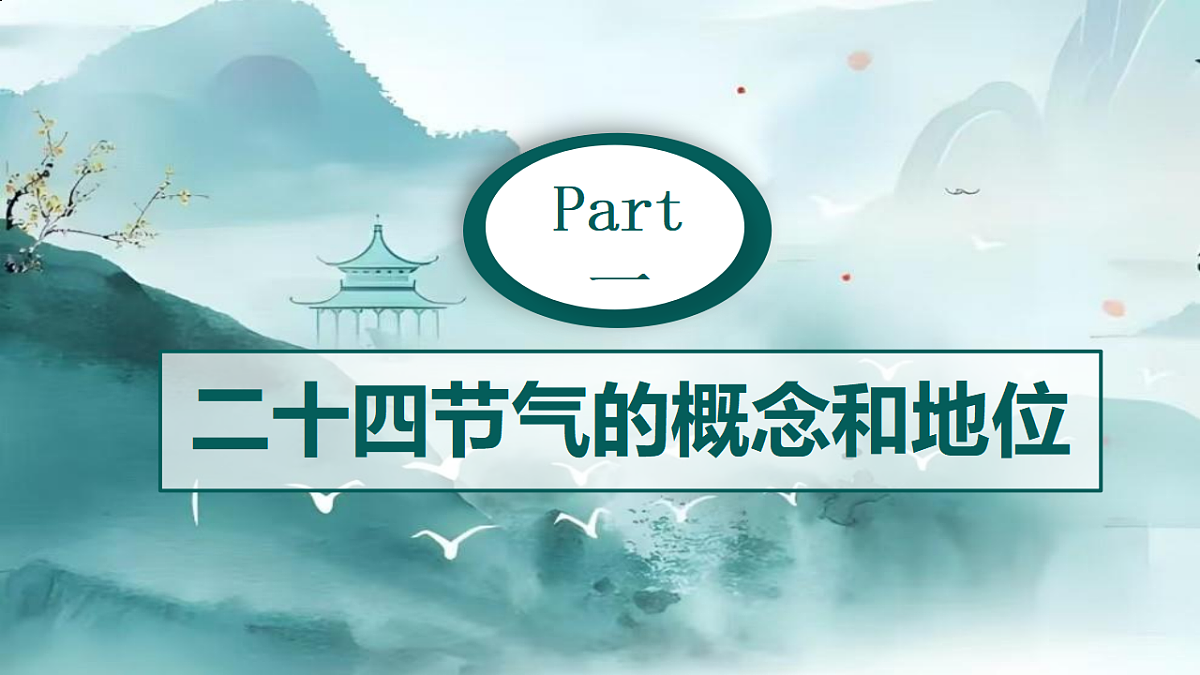 17334501第5页