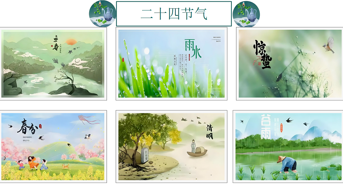 17334501第8页