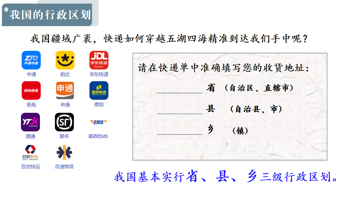 17334502第4页