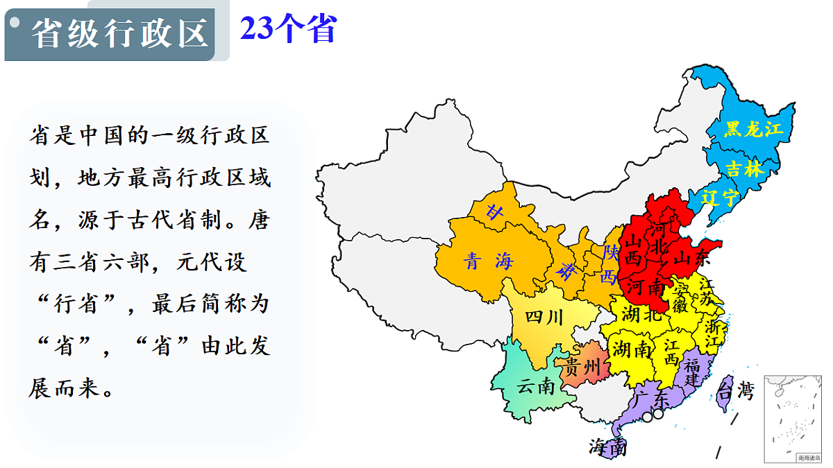 17334502第6页