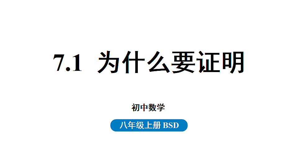 17334507第1页