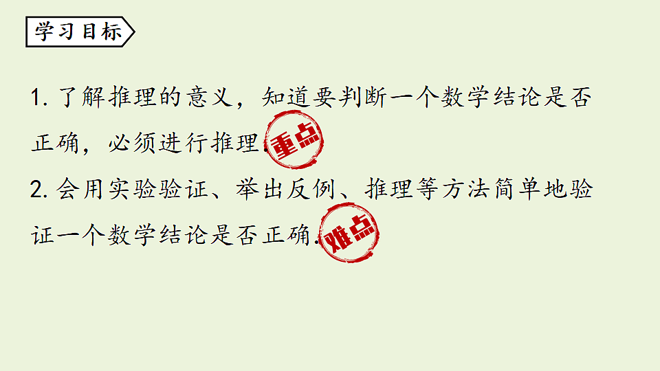 17334507第2页