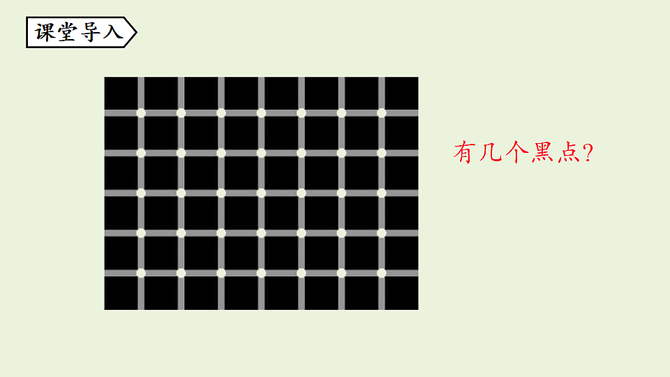 17334507第3页