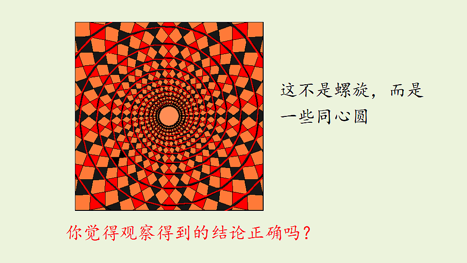 17334507第6页