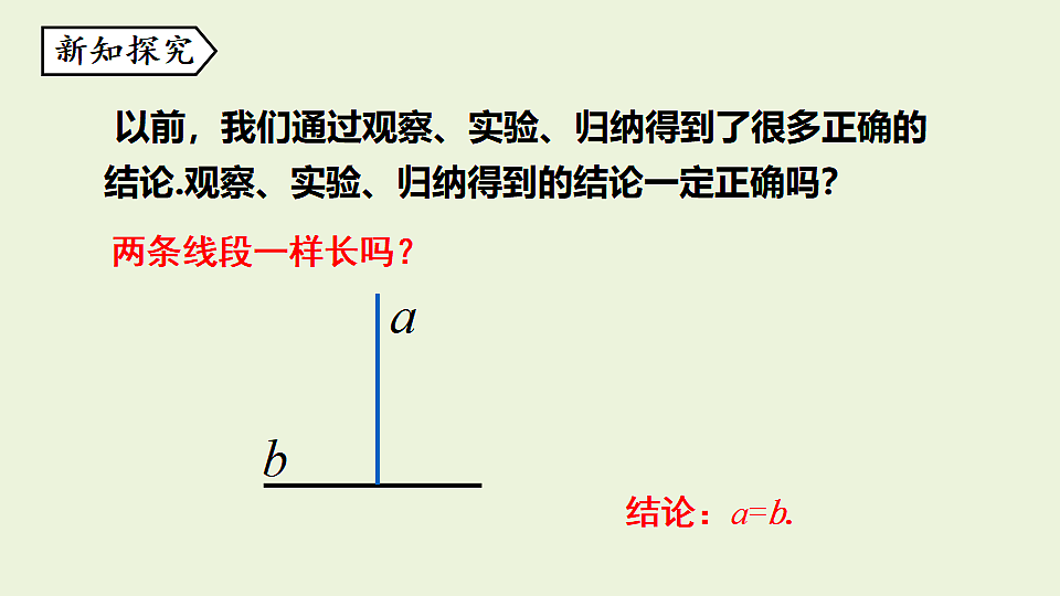 17334507第7页