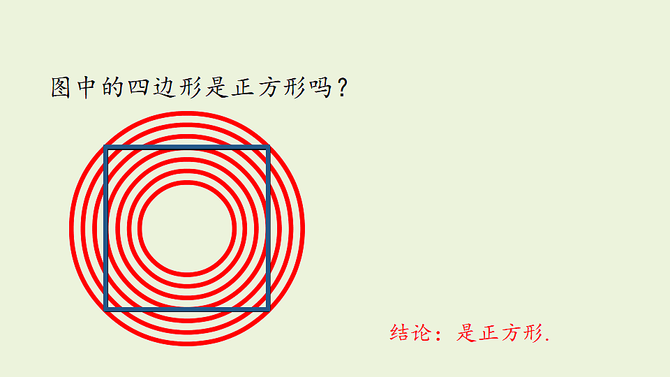 17334507第8页