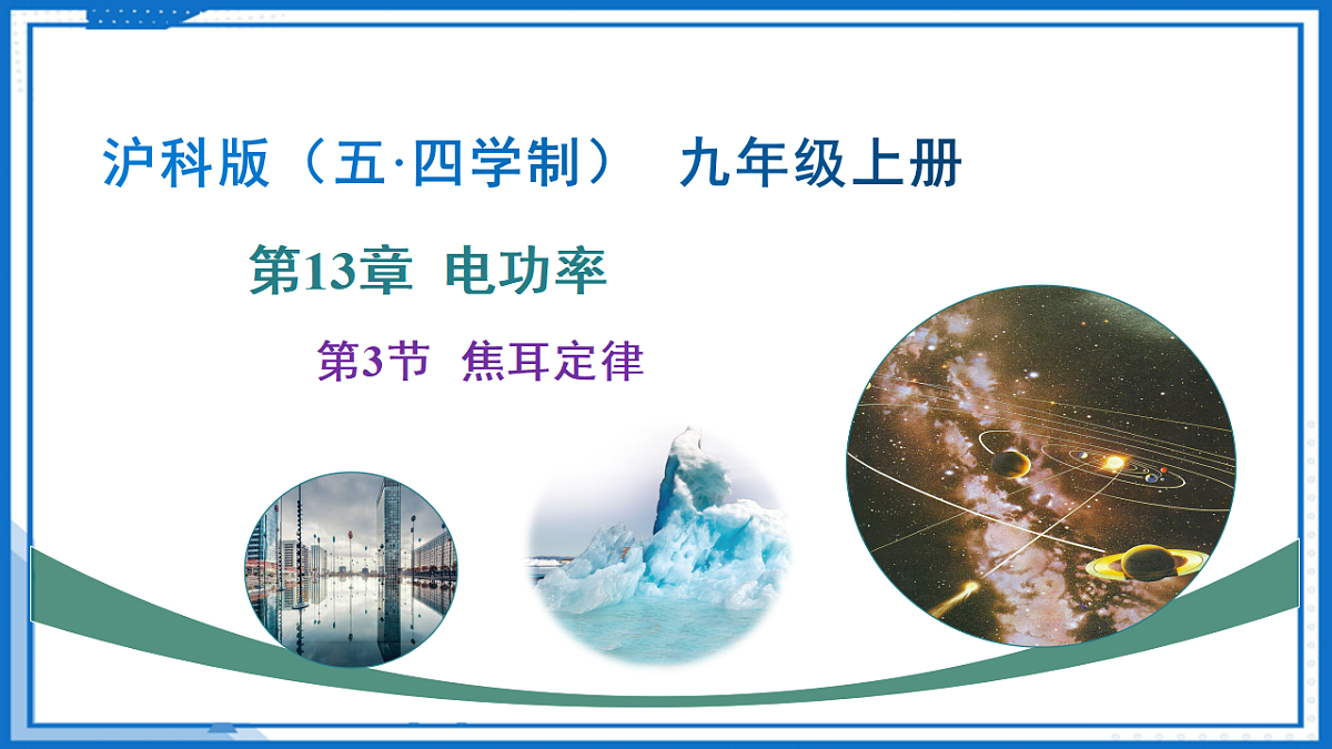 17334514第1页