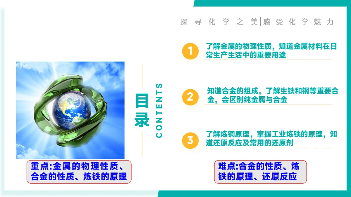 17334517第2页