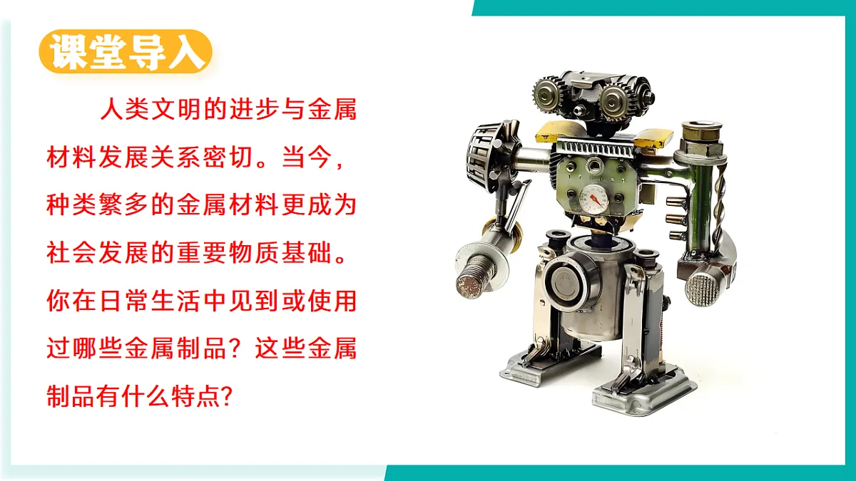 17334517第3页