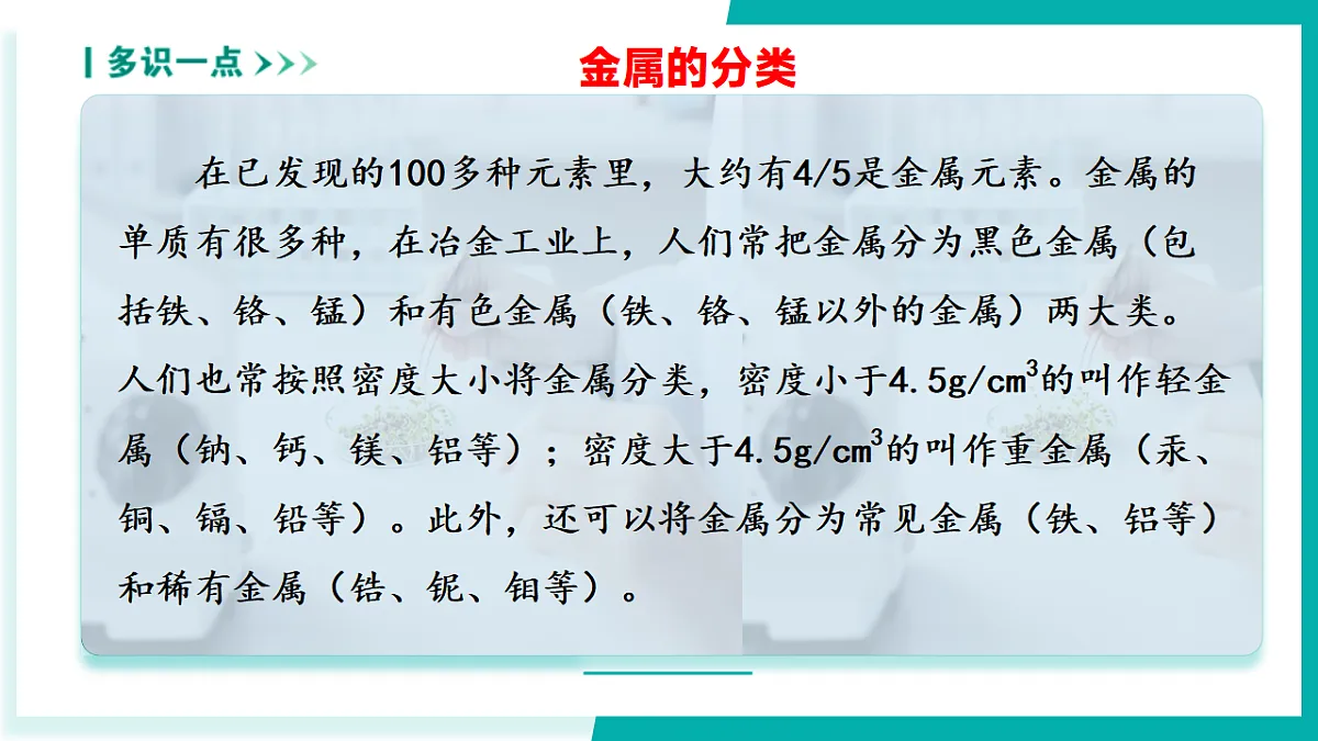 17334517第7页