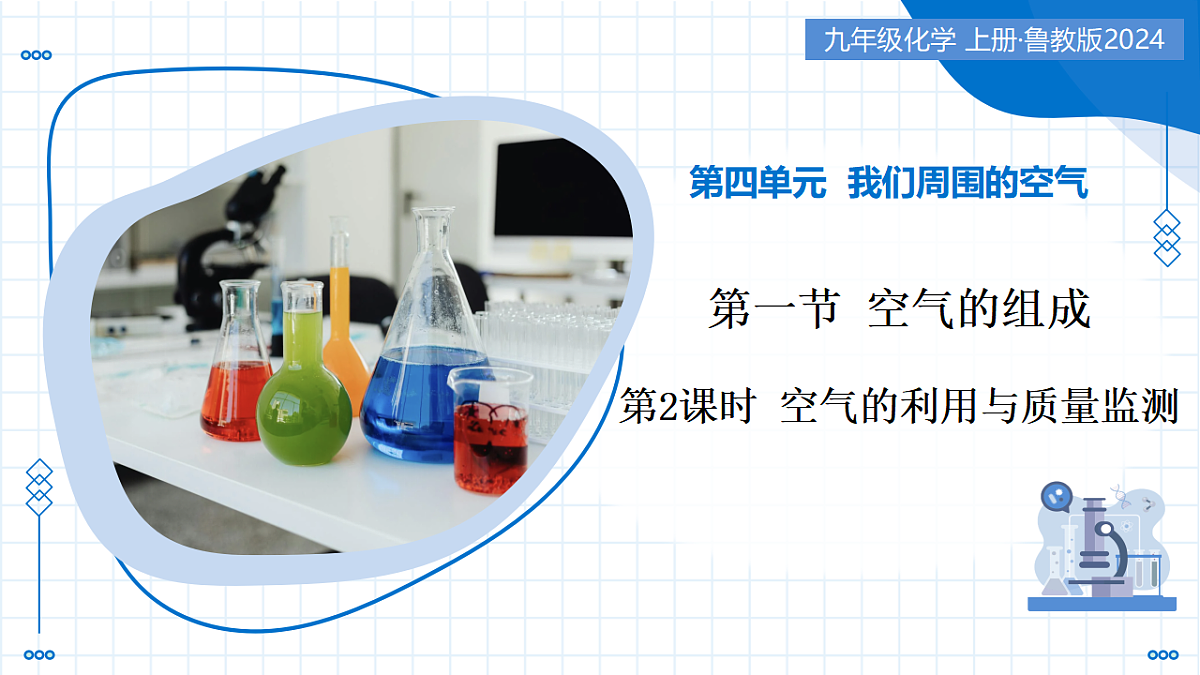 17334518第1页