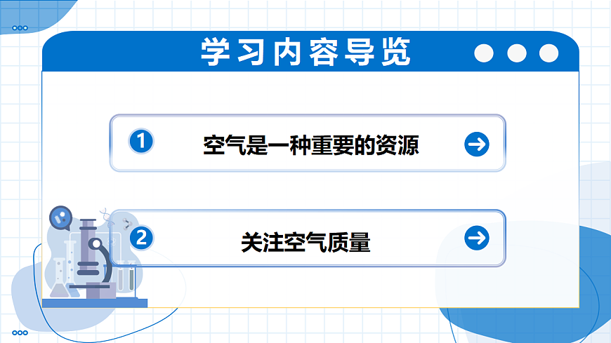 17334518第2页