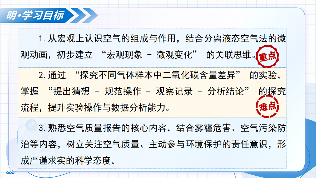 17334518第3页