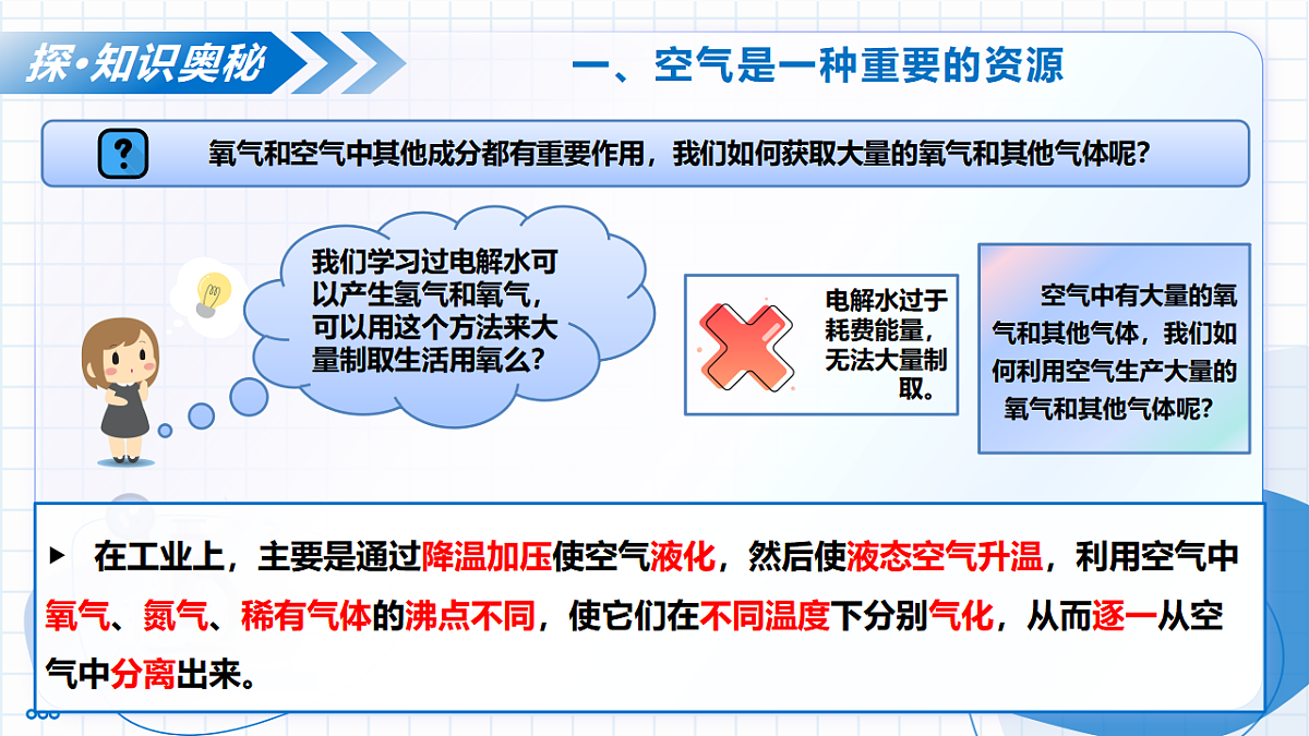 17334518第8页