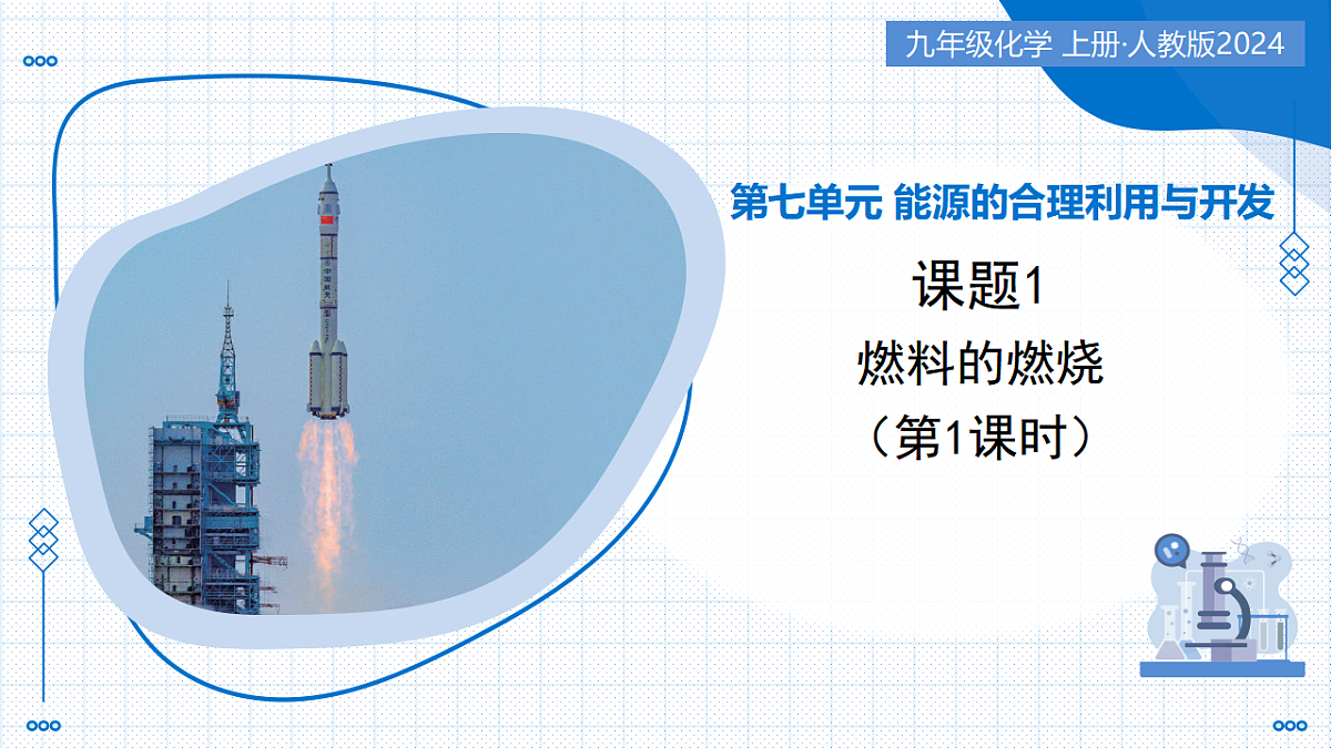 17334519第1页