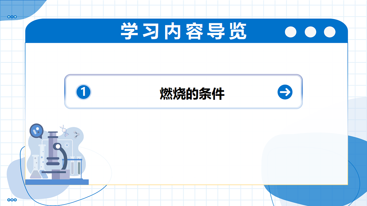17334519第2页