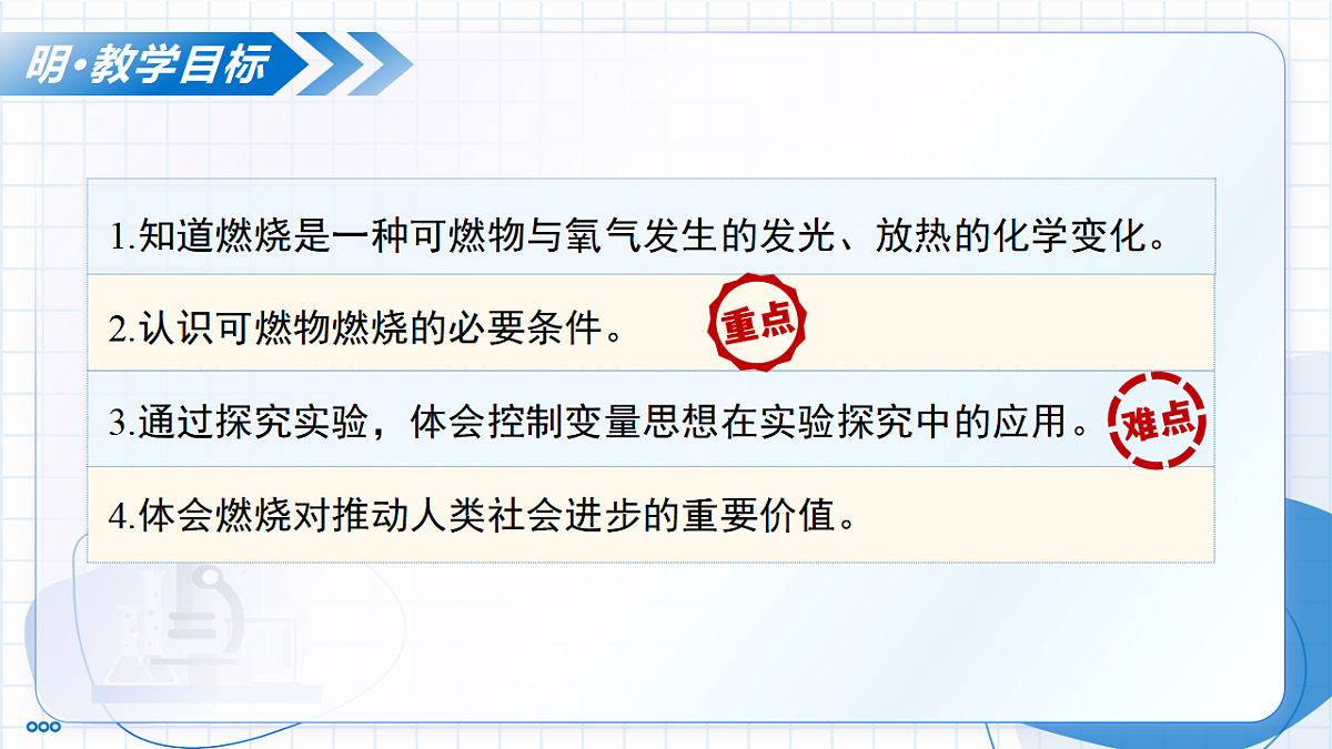 17334519第3页
