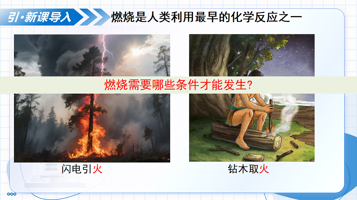 17334519第5页