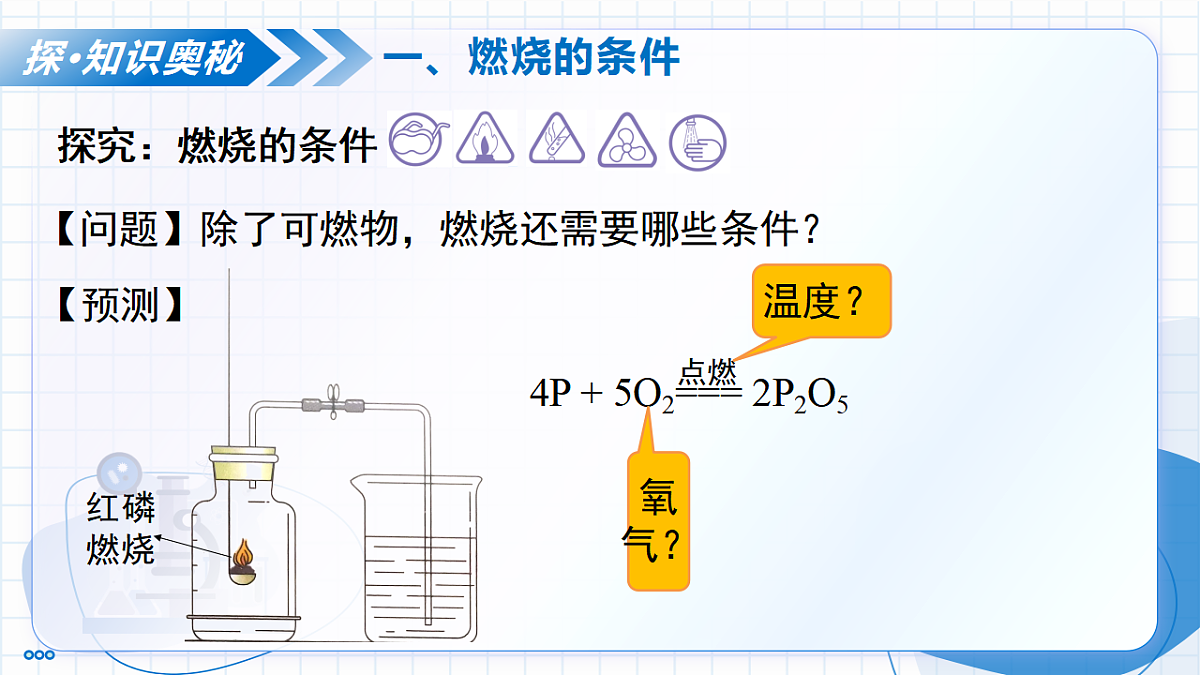 17334519第8页