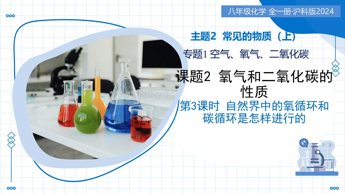 17334524第1页