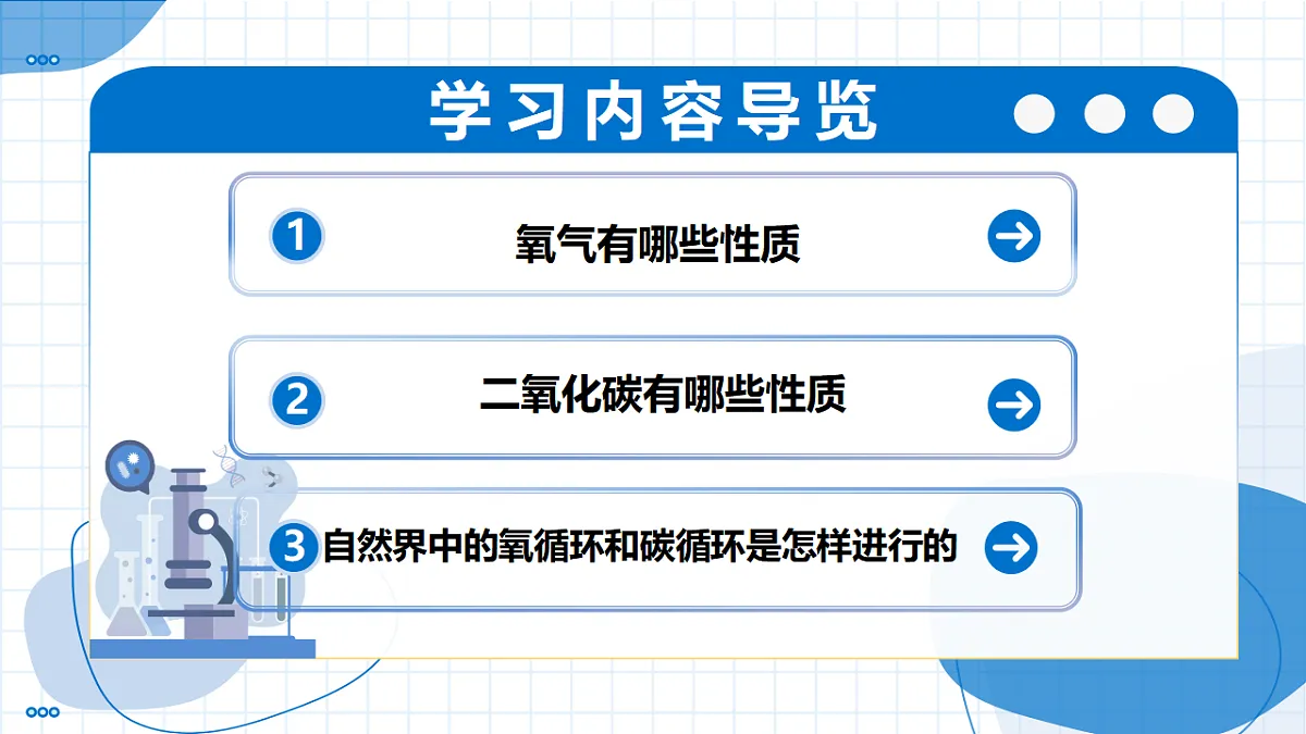 17334524第2页