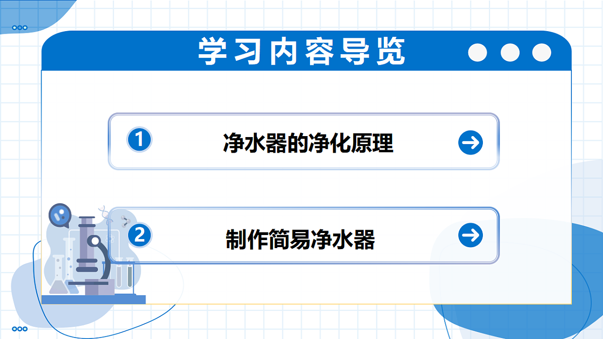 17334526第2页
