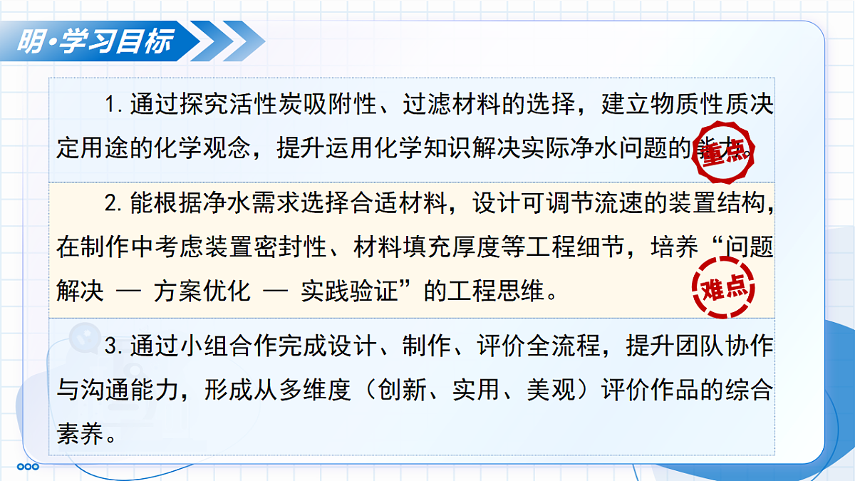 17334526第3页