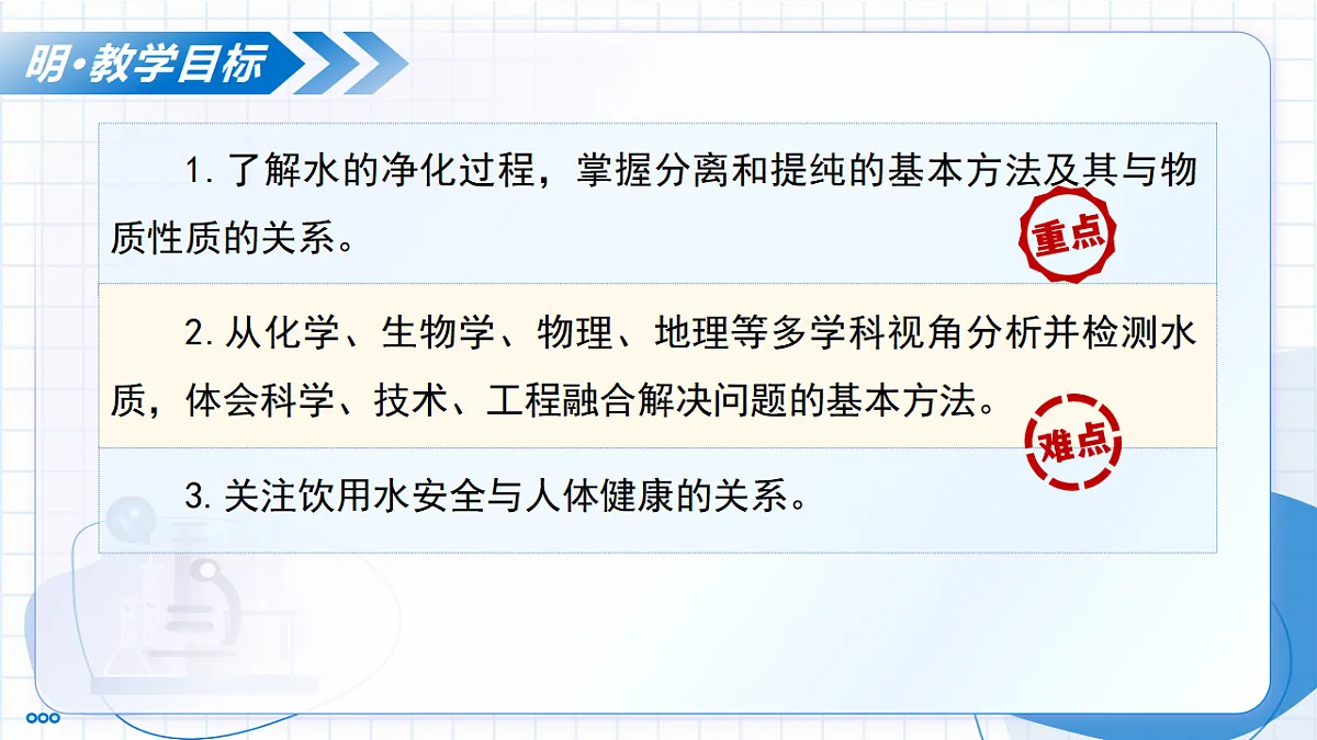 17334527第3页
