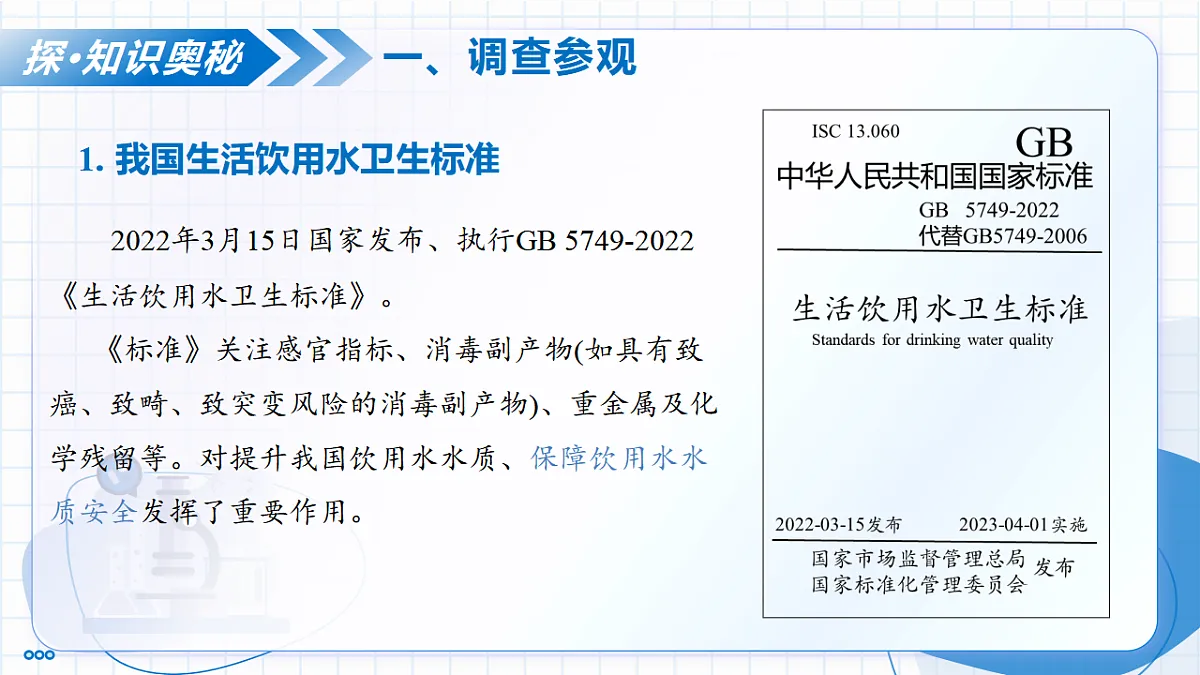 17334527第6页