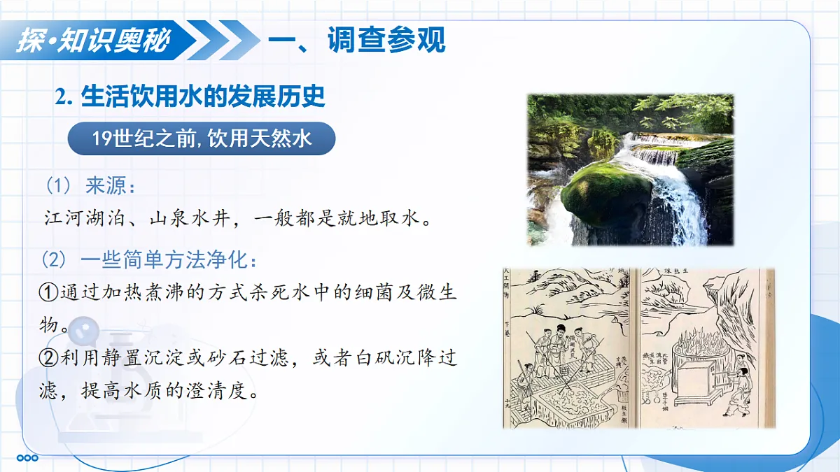 17334527第7页
