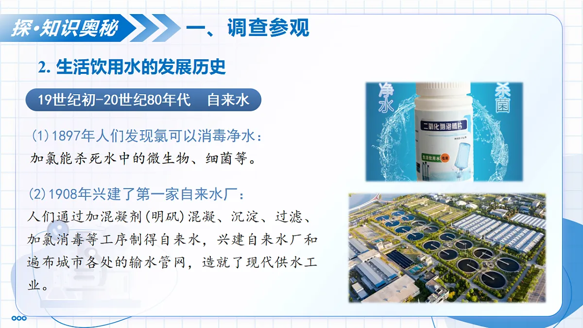 17334527第8页