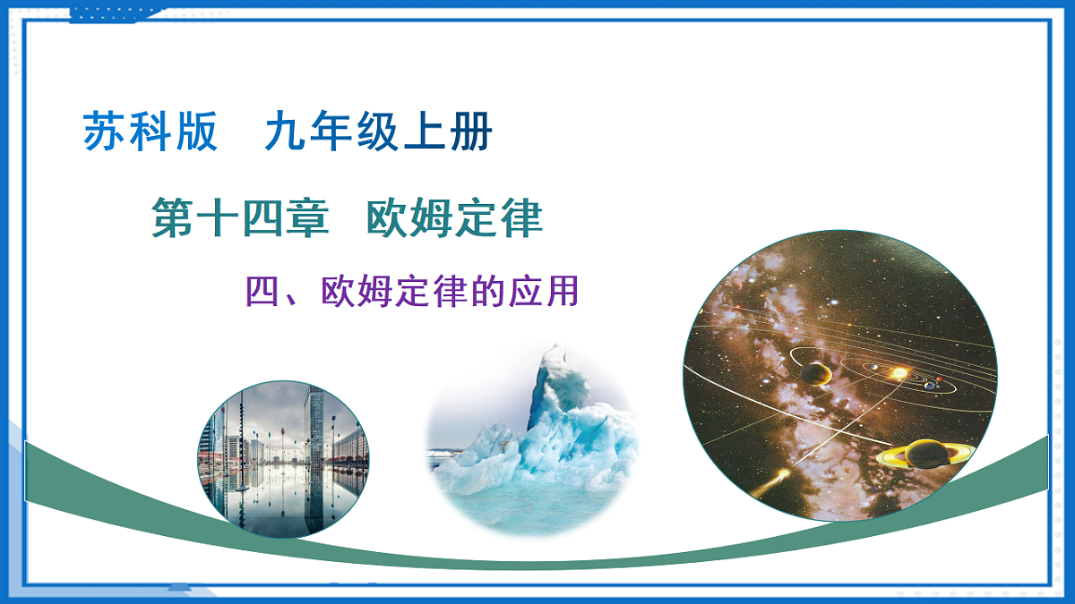 17334530第1页