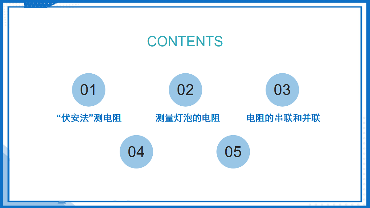 17334530第2页