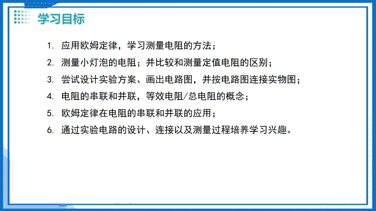 17334530第3页