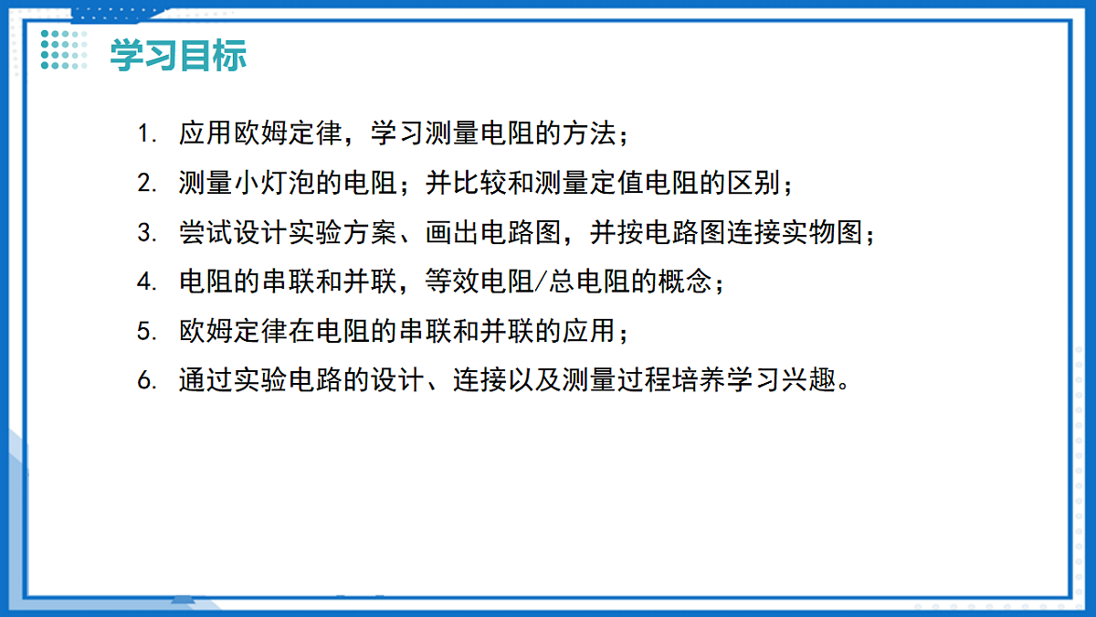 17334530第3页