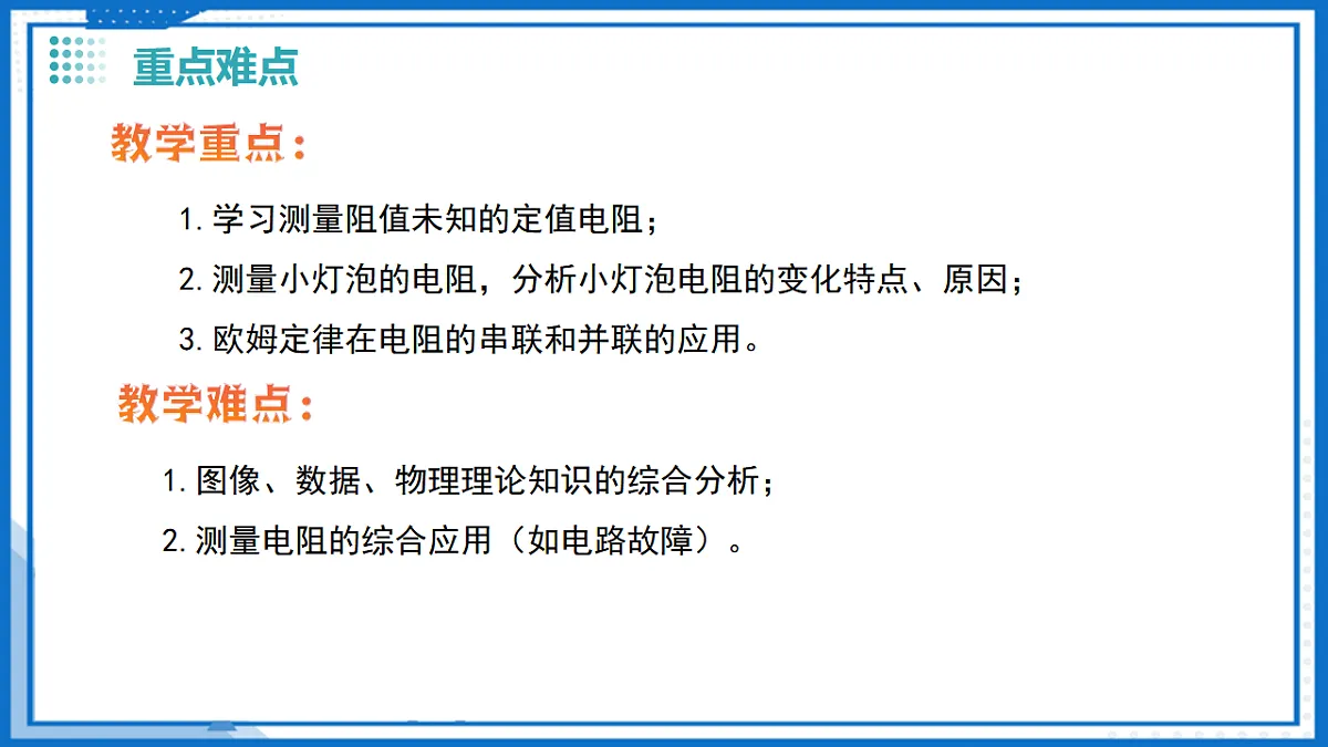 17334530第4页