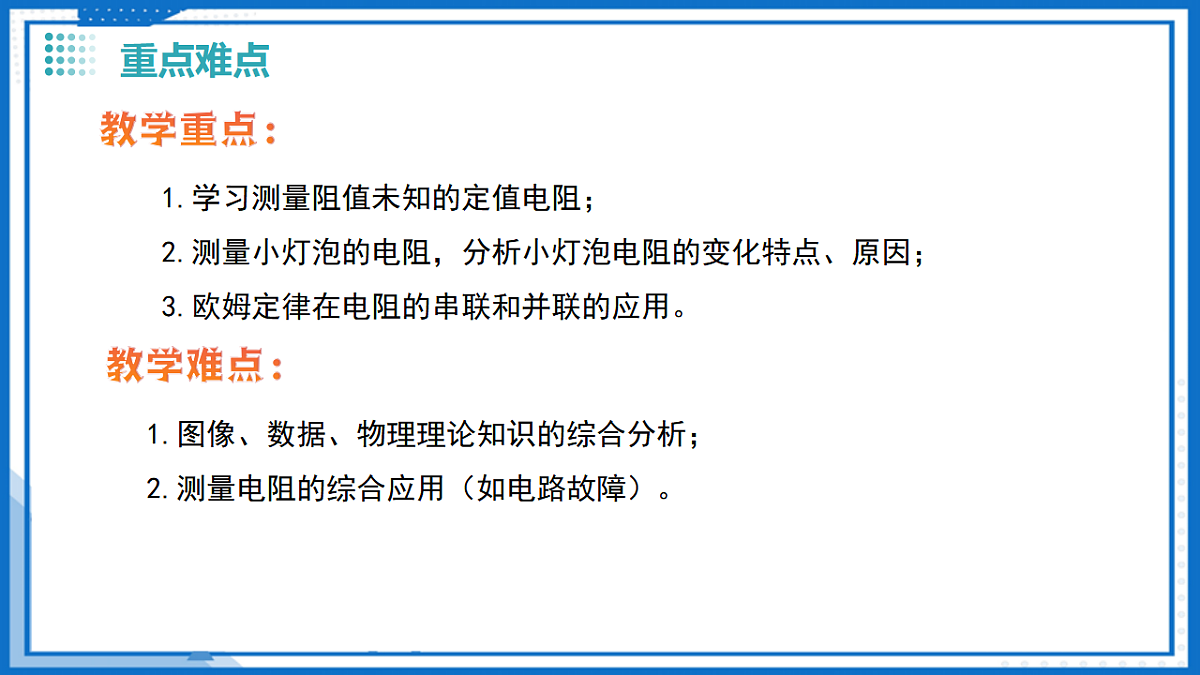 17334530第4页
