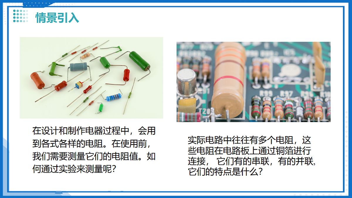 17334530第5页