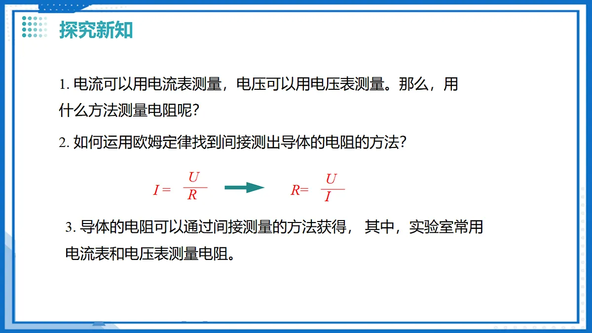 17334530第7页
