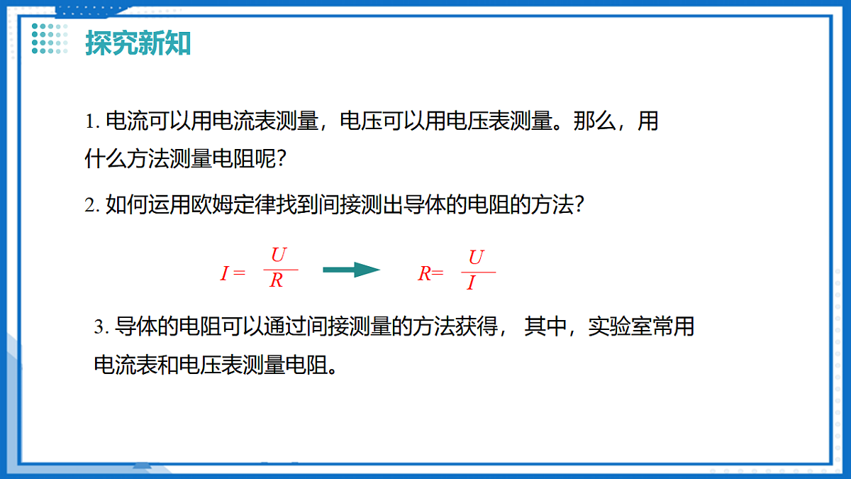 17334530第7页