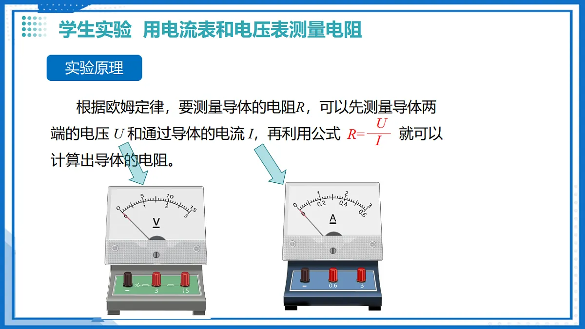 17334530第8页