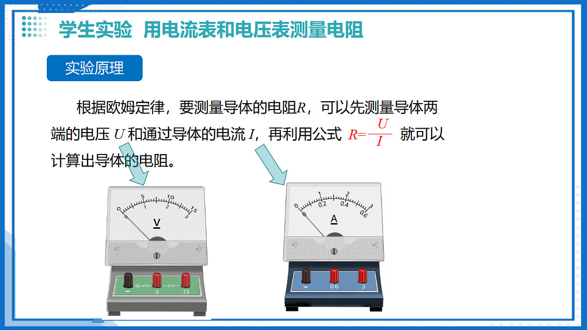 17334530第8页