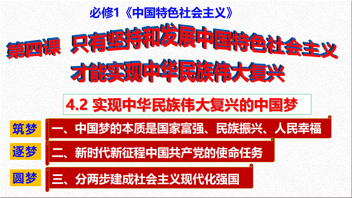 17334542第3页