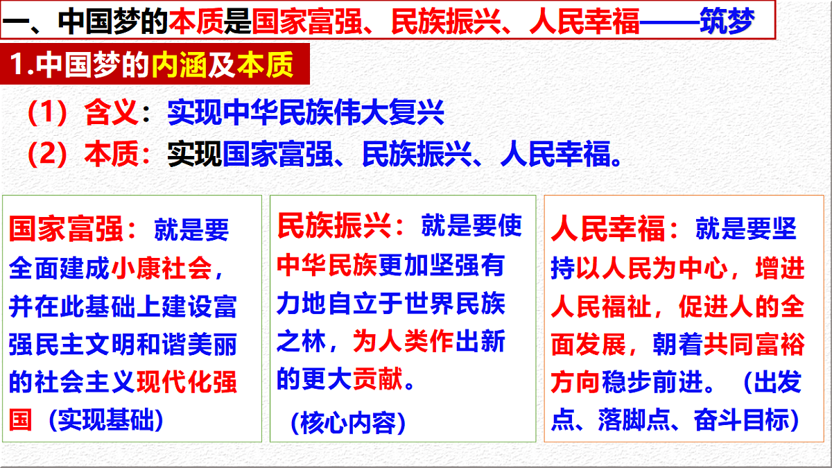 17334542第6页