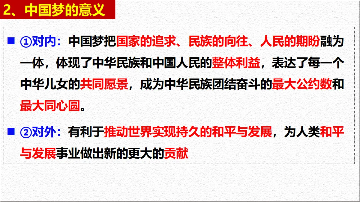17334542第7页