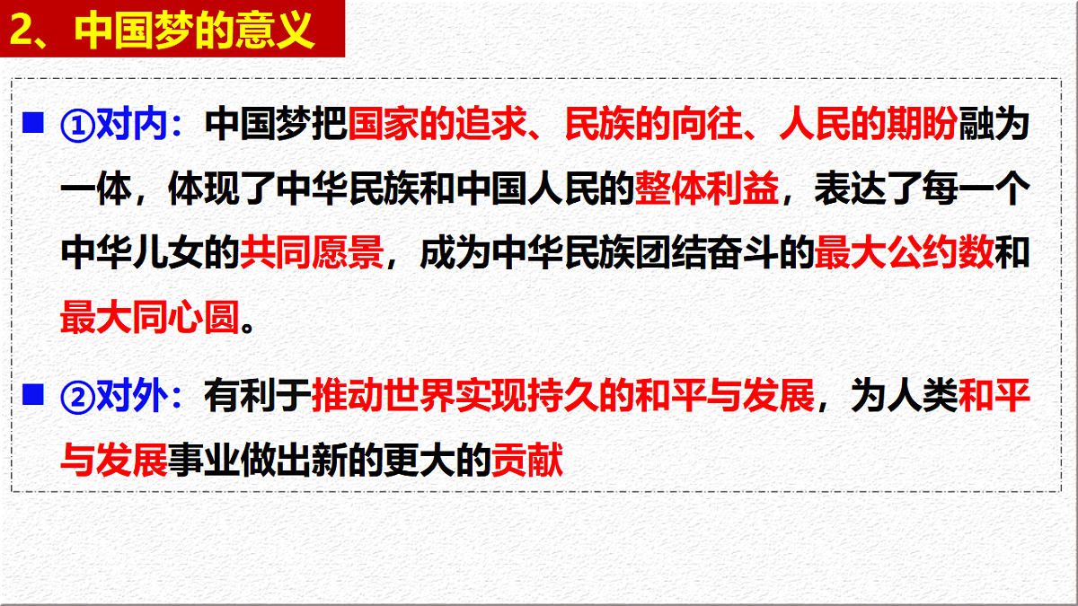 17334542第7页