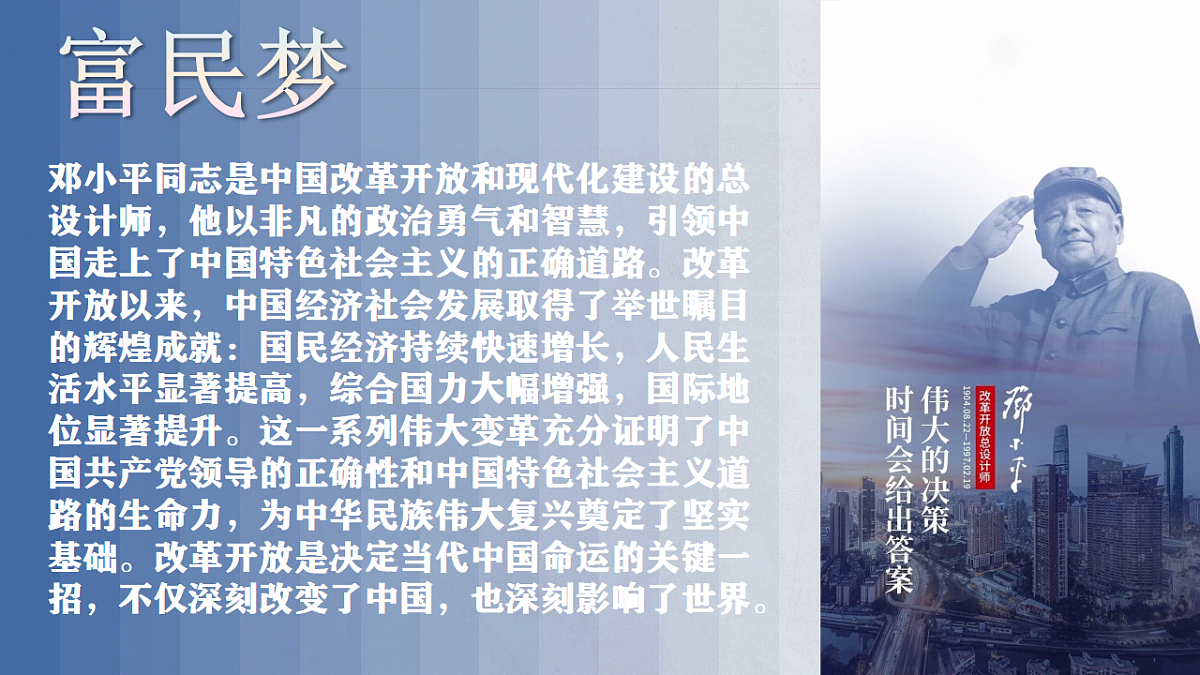 17334543第4页