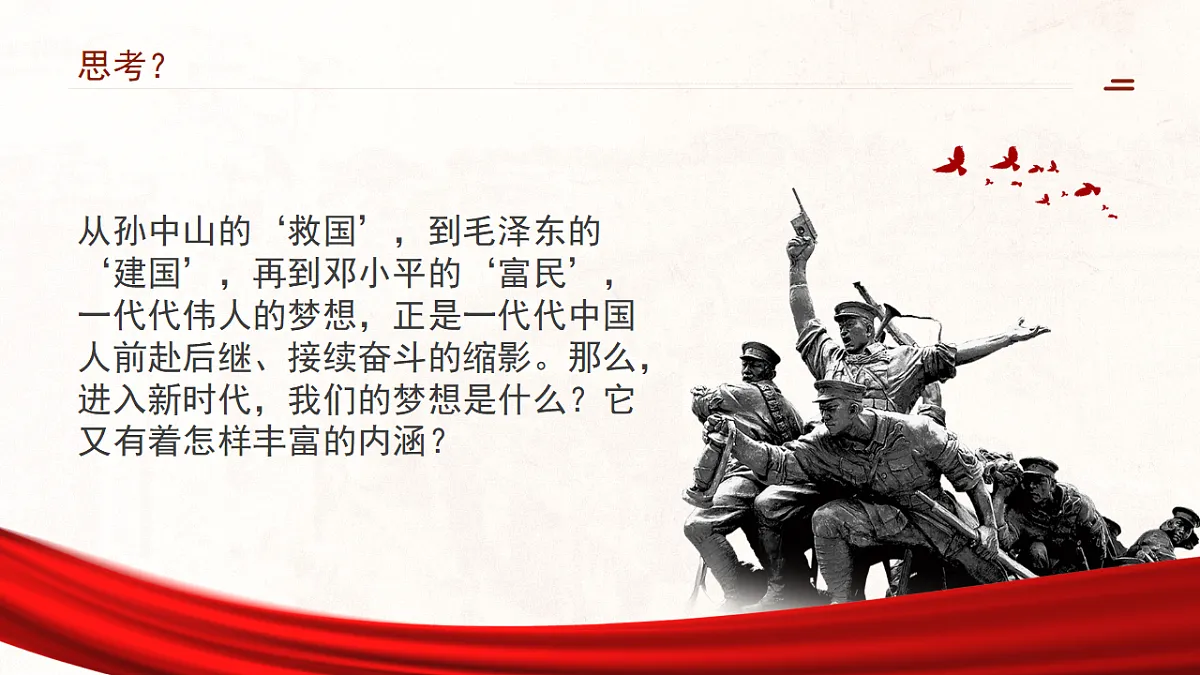 17334543第5页