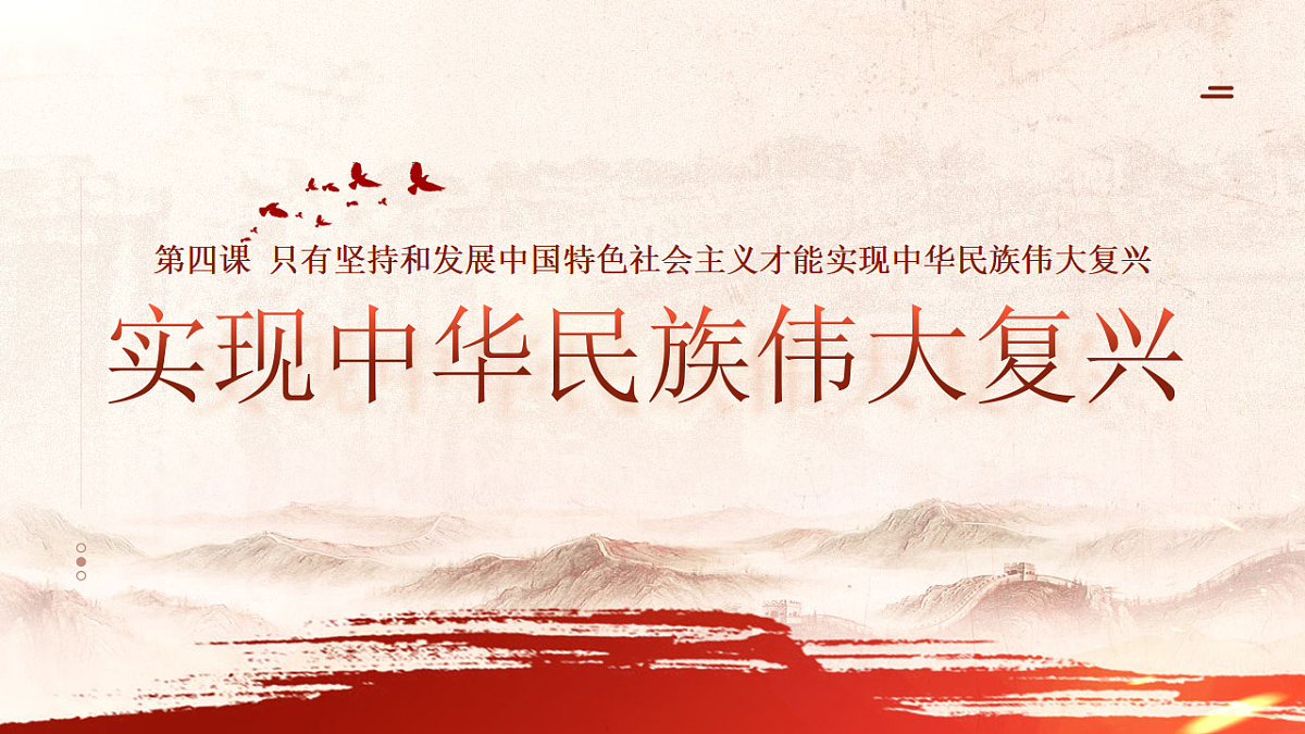 17334543第6页