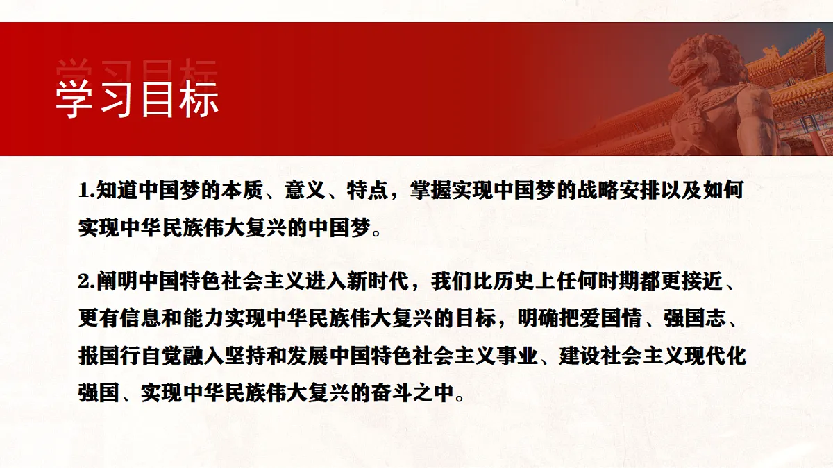 17334543第7页